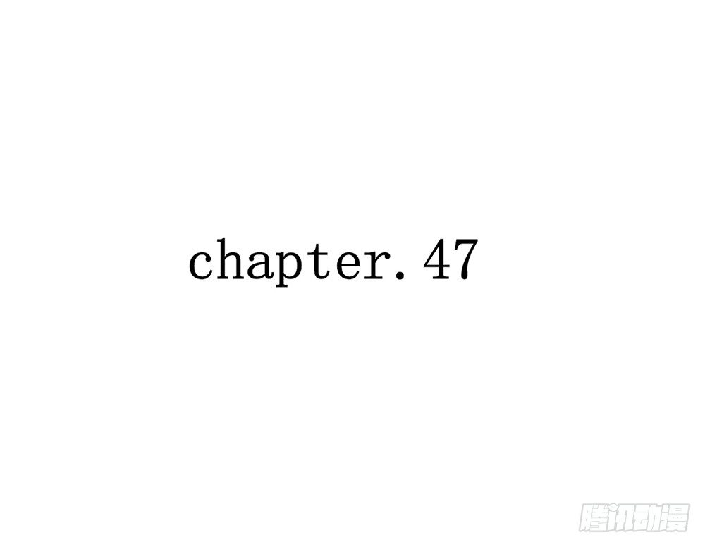 chapter&middot;047(1/4)-第47话