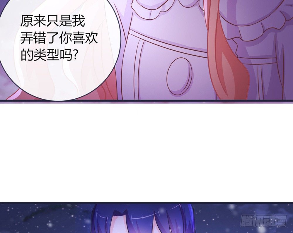 chapter&middot;049(1/3)-第49话