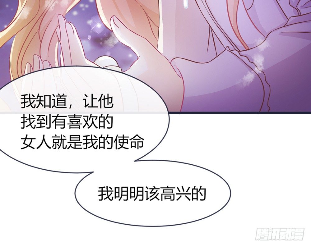 chapter&middot;049(1/3)-第49话