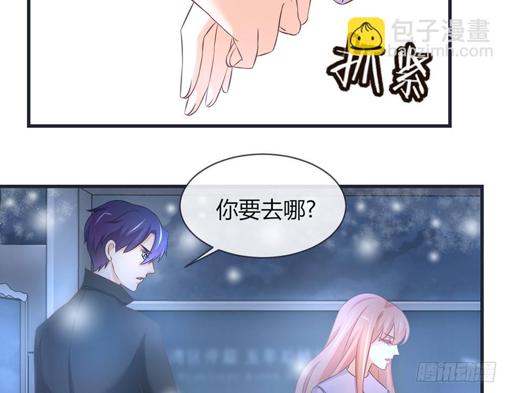 chapter&middot;049(1/3)-第49话