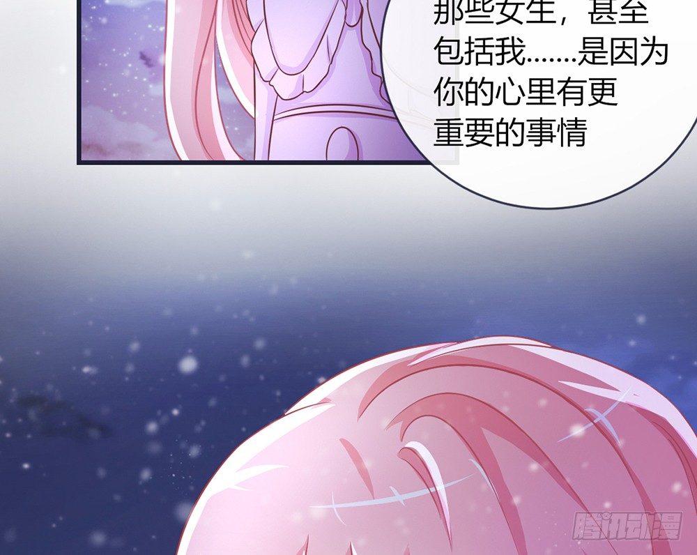 chapter&middot;049(1/3)-第49话