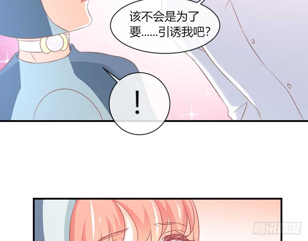 chapter&middot;054(1/4)-第51话