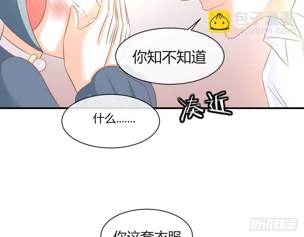 chapter&middot;054(1/4)-第51话