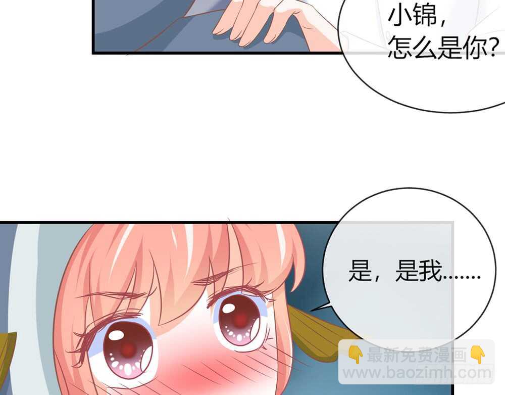 chapter&middot;054(1/4)-第51话