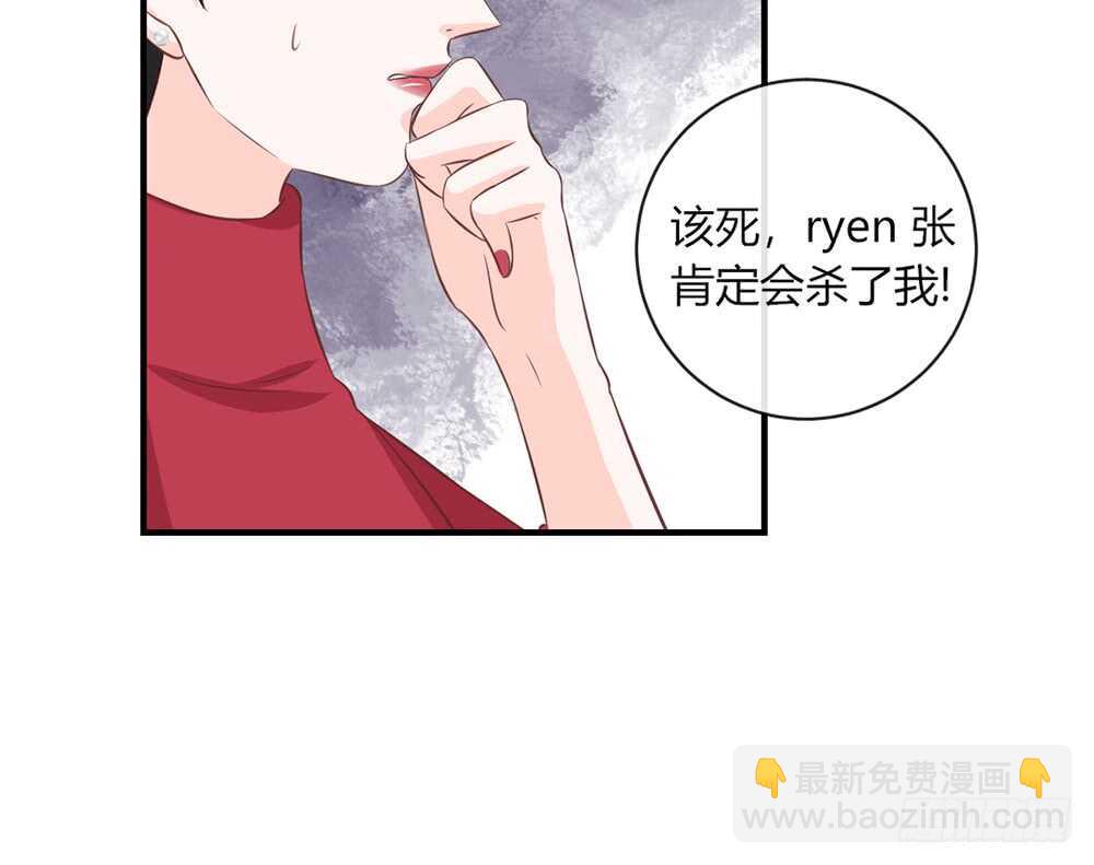 chapter&middot;056(1/3)-第53话