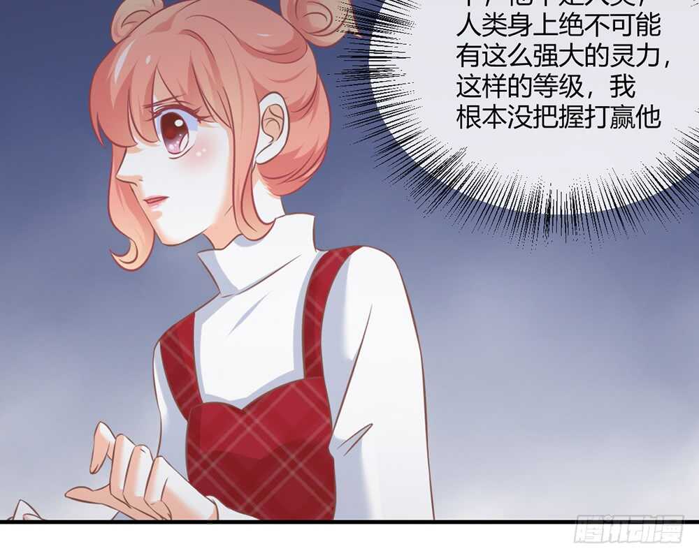 chapter&middot;056(1/3)-第53话