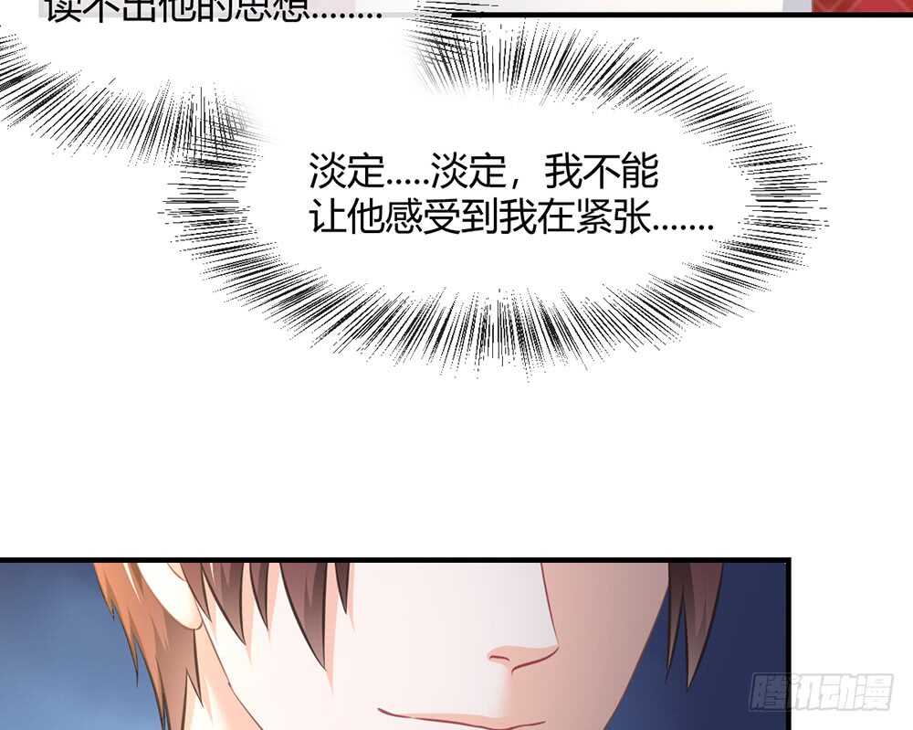 chapter&middot;056(1/3)-第53话