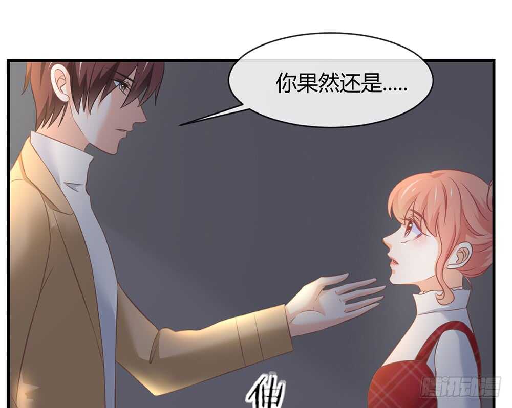 chapter&middot;056(1/3)-第53话