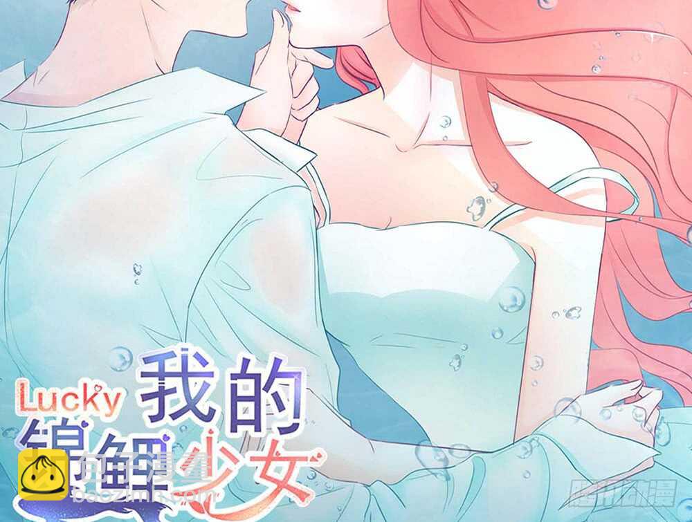 chapter&middot;056(1/3)-第53话