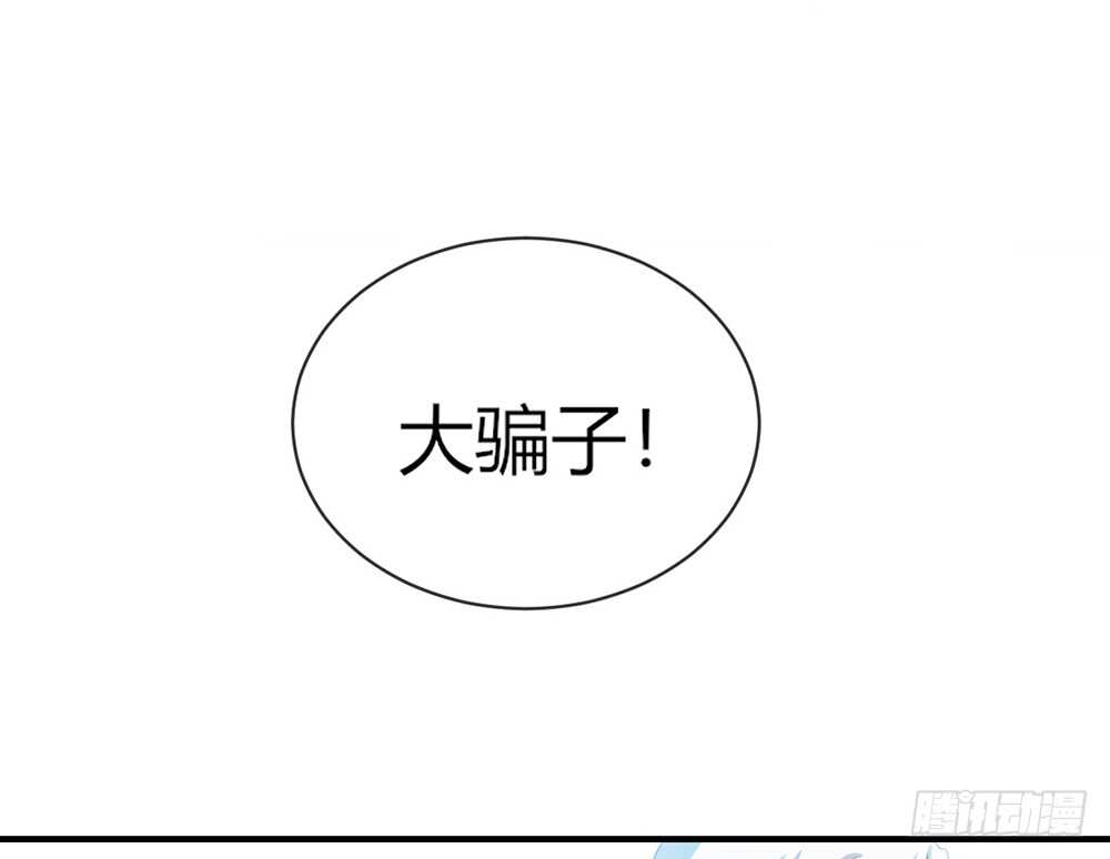 chapter&middot;060(1/3)-第57话
