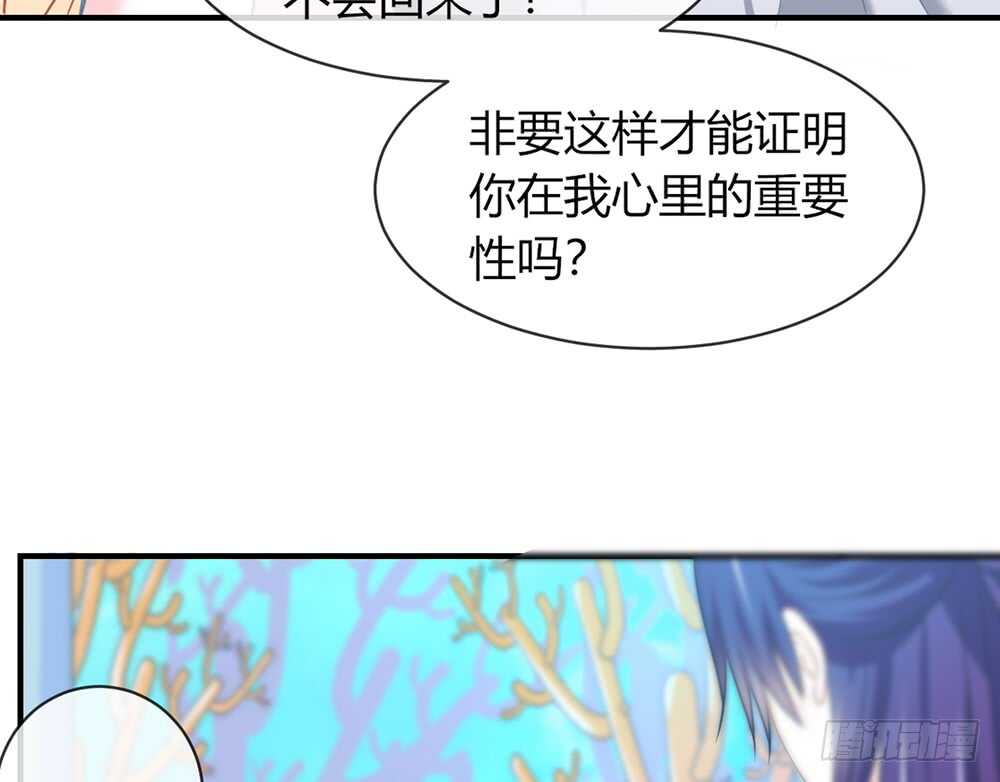 chapter&middot;060(1/3)-第57话