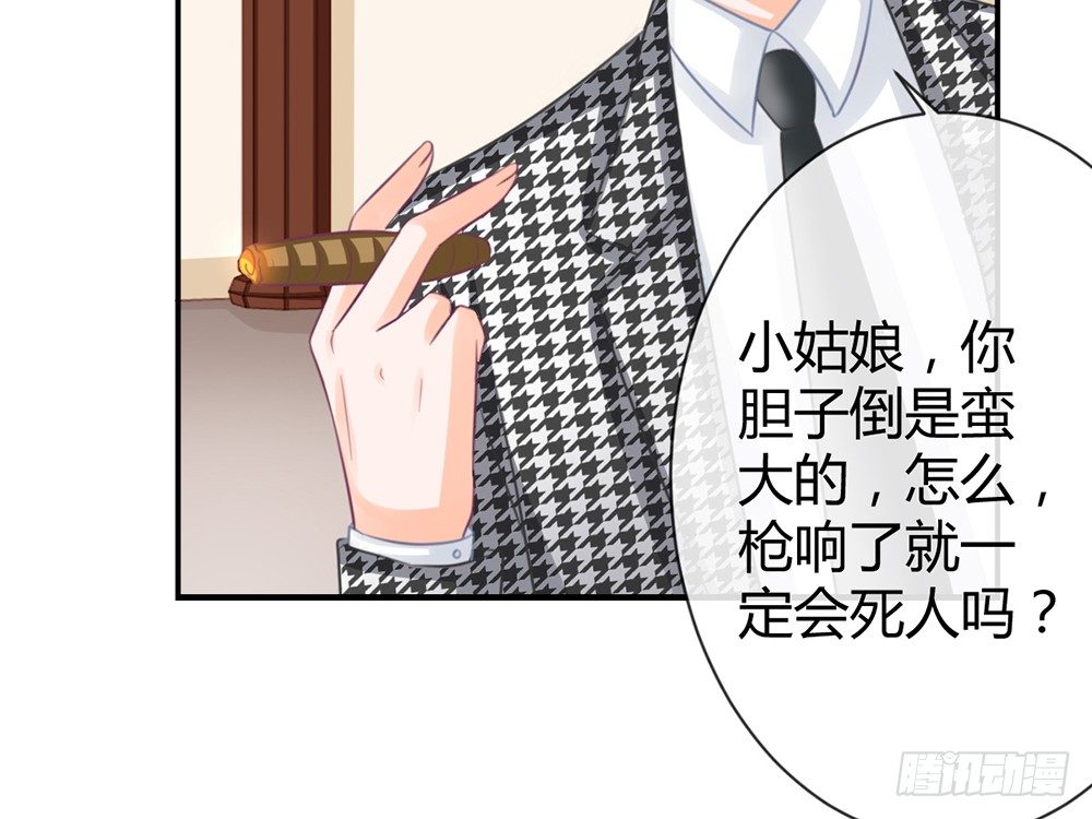 chapter&middot;007(1/5)-第7话