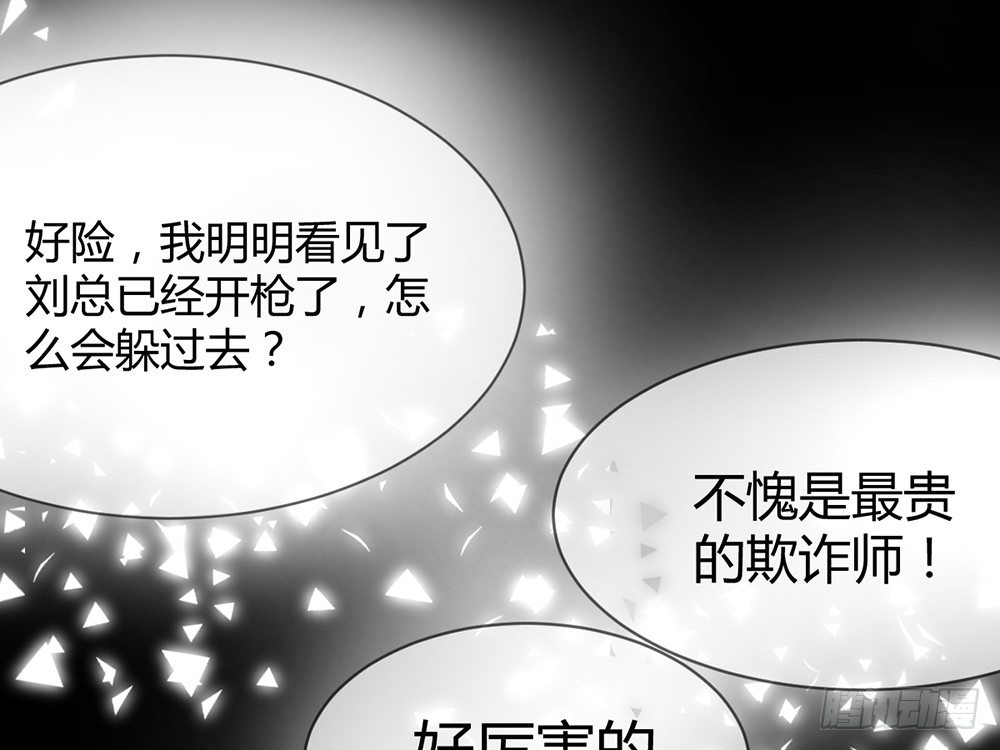 chapter&middot;007(1/5)-第7话