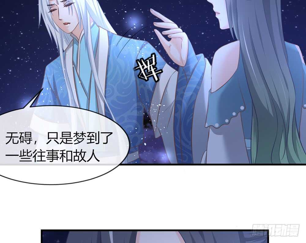 chapter&middot;062(1/3)-第59话