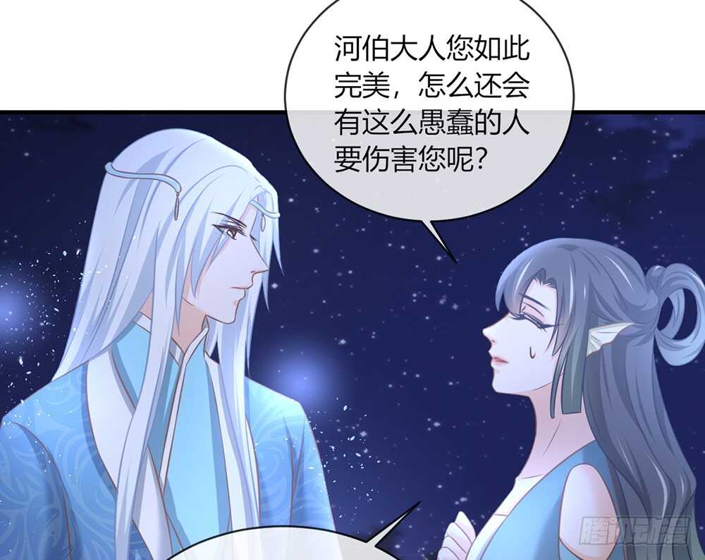 chapter&middot;062(1/3)-第59话
