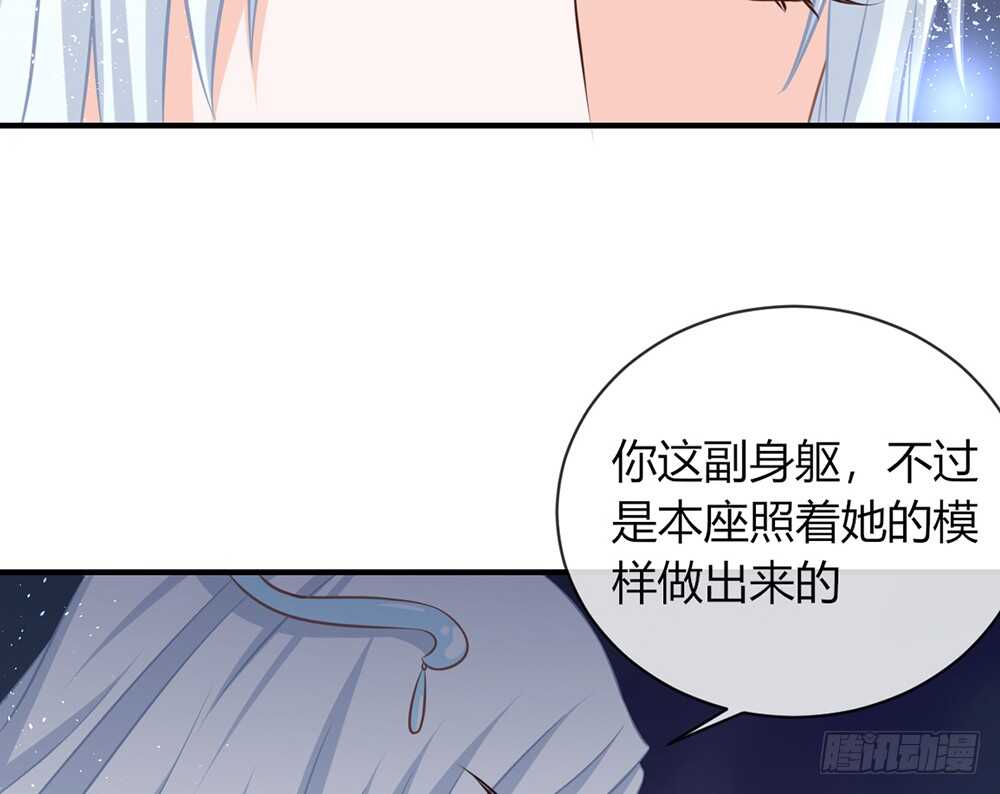 chapter&middot;062(1/3)-第59话