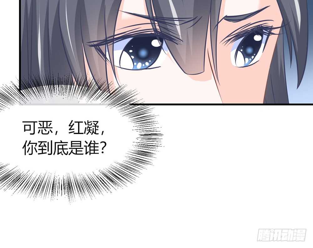 chapter&middot;062(1/3)-第59话