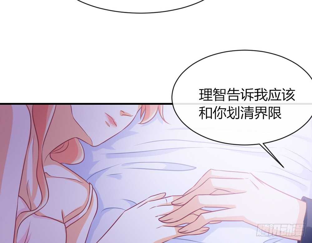 chapter&middot;062(1/3)-第59话