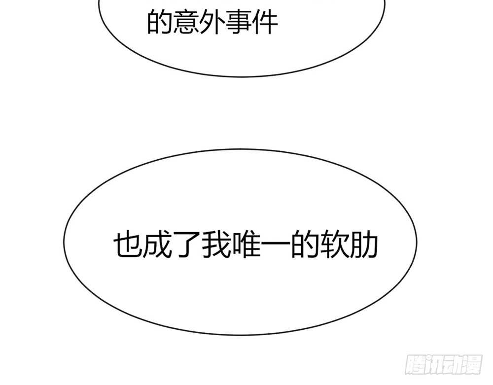 chapter&middot;062(1/3)-第59话
