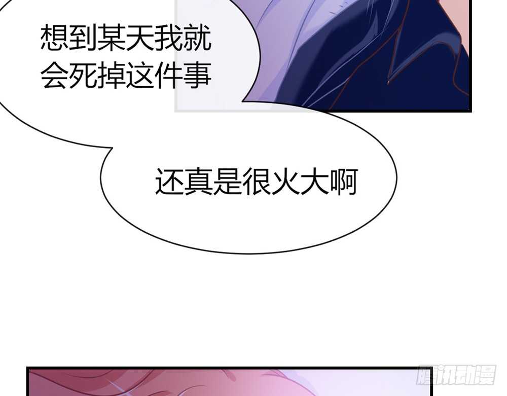 chapter&middot;062(1/3)-第59话