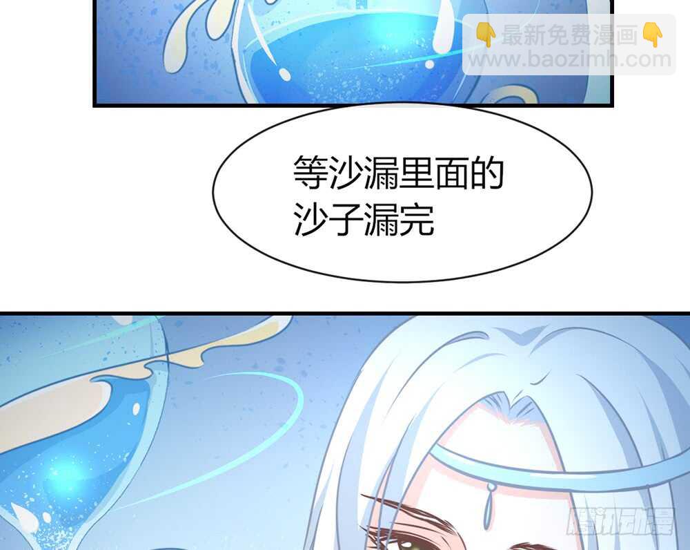 chapter&middot;064(1/3)-第61话