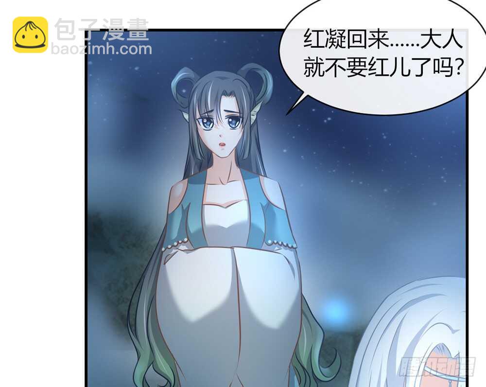 chapter&middot;064(1/3)-第61话