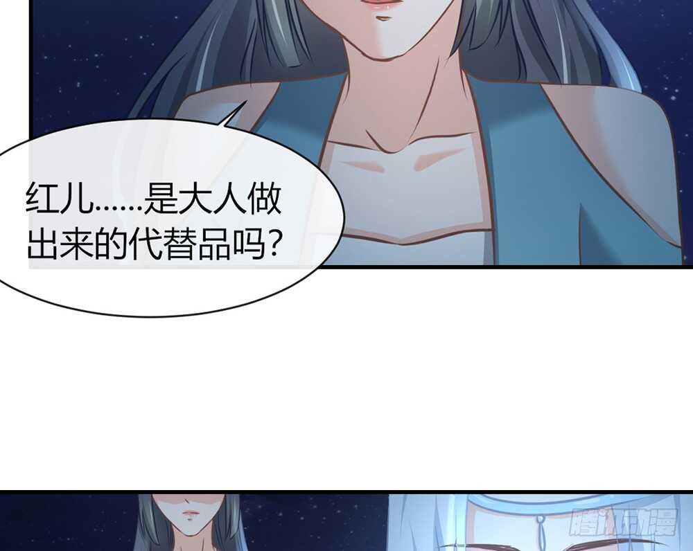 chapter&middot;064(1/3)-第61话