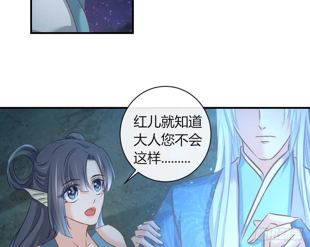 chapter&middot;064(1/3)-第61话