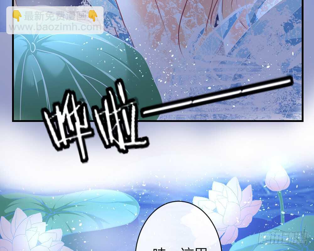 chapter&middot;064(1/3)-第61话