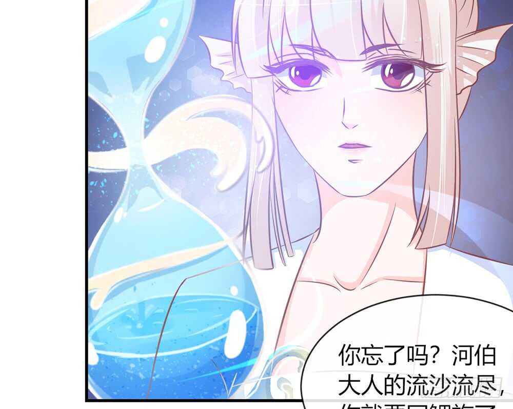 chapter&middot;066(1/3)-第63话