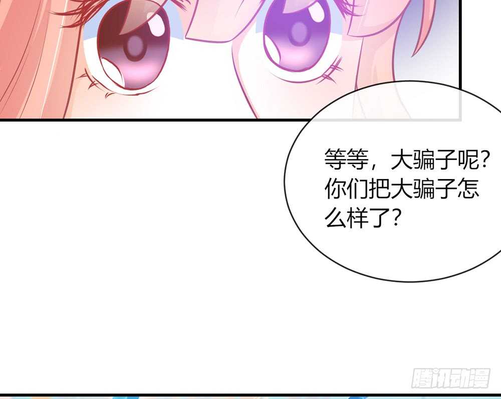 chapter&middot;066(1/3)-第63话