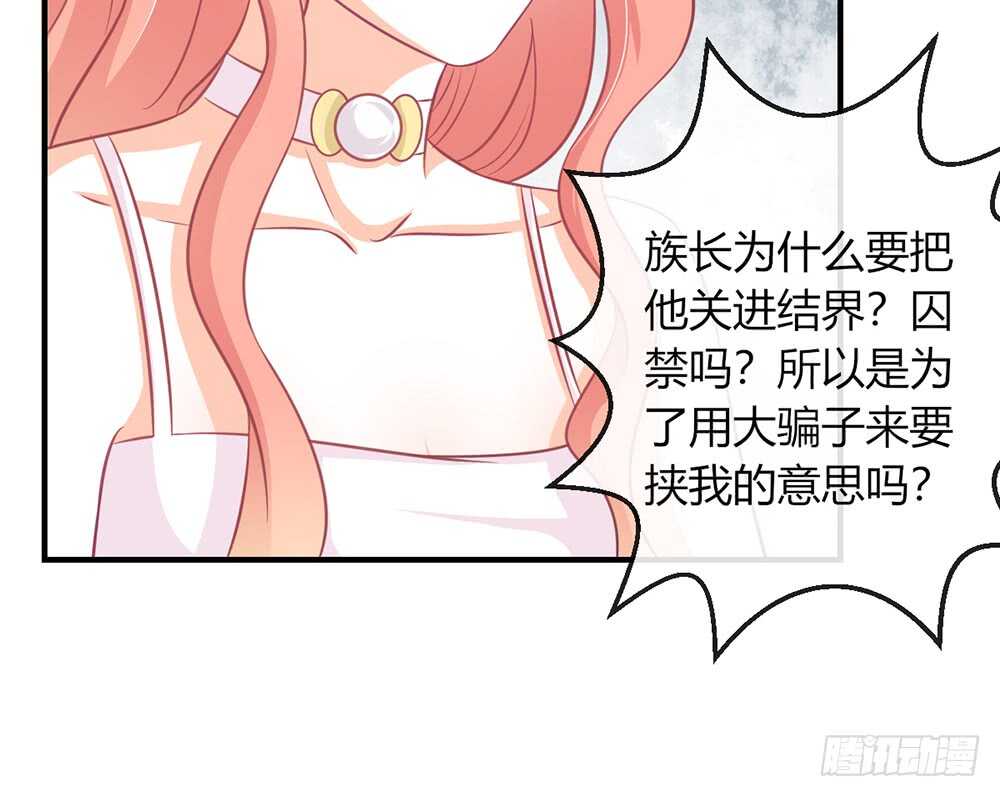 chapter&middot;066(1/3)-第63话