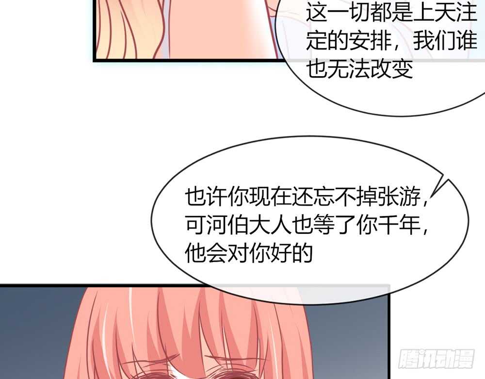 chapter&middot;066(1/3)-第63话