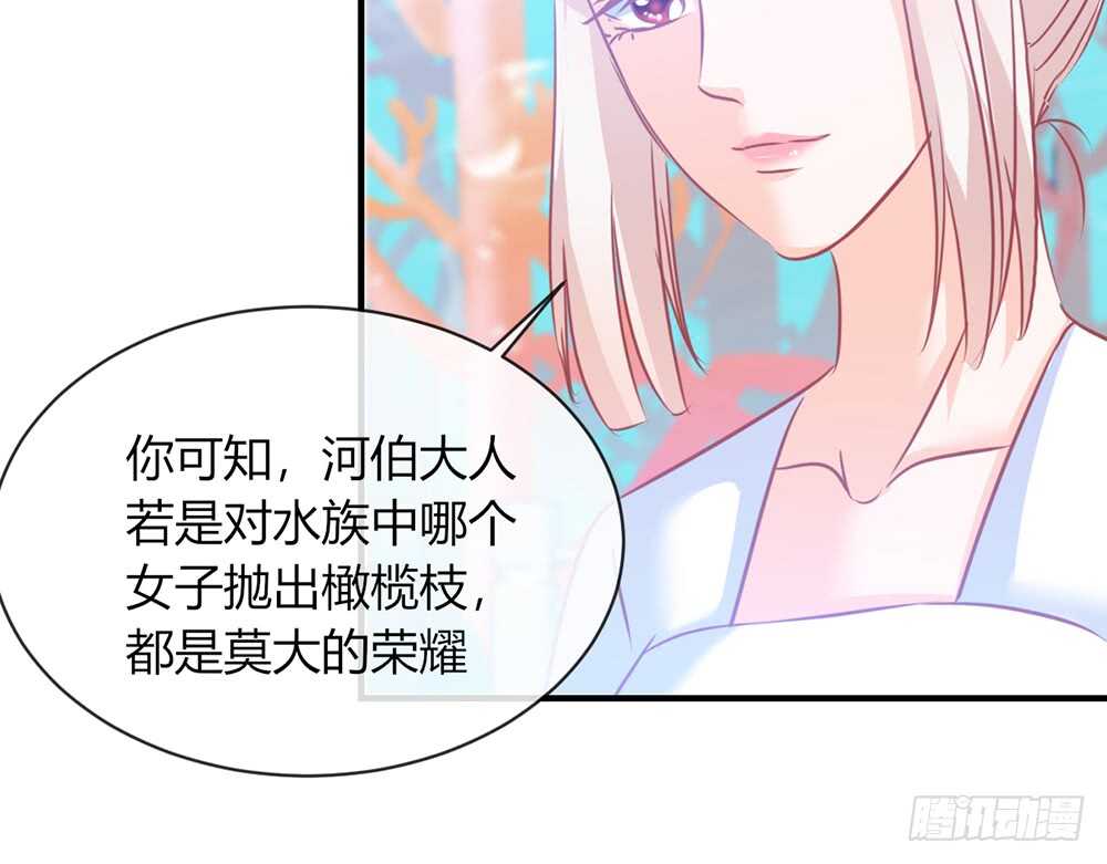 chapter&middot;066(1/3)-第63话