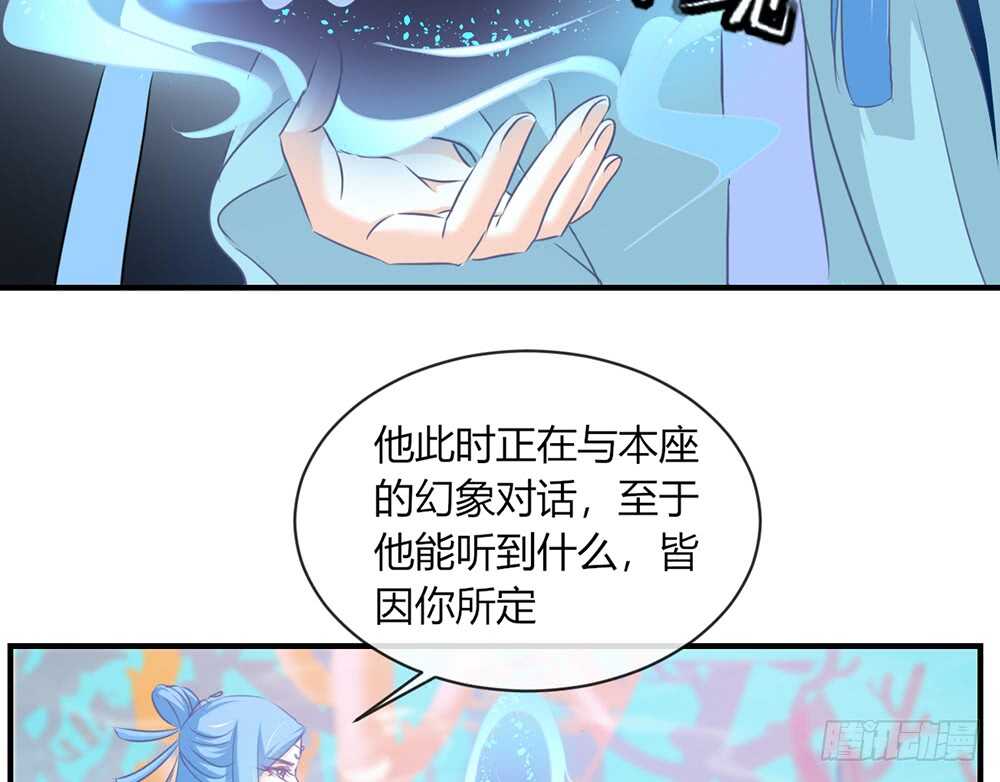 chapter&middot;066(1/3)-第63话