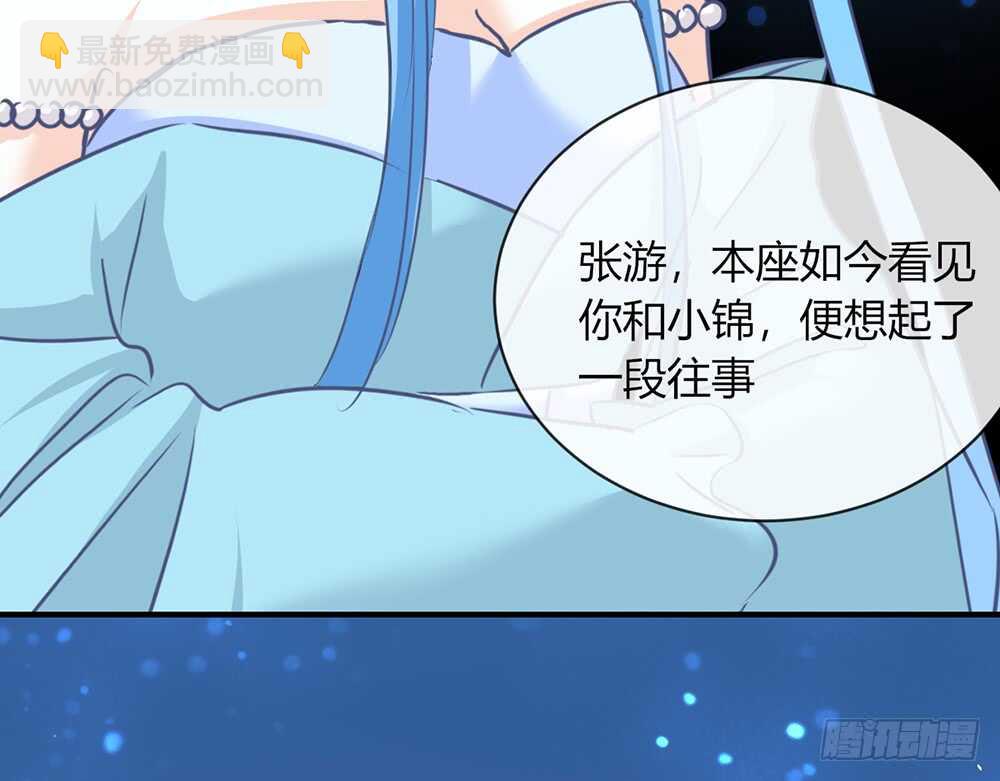 chapter&middot;066(1/3)-第63话