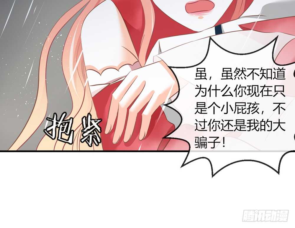 chapter&middot;068(1/3)-第65话