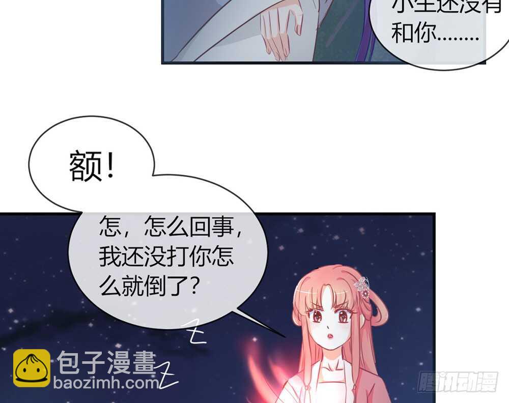 chapter&middot;068(1/3)-第65话