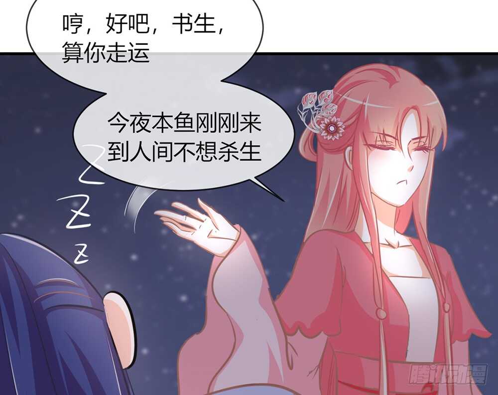 chapter&middot;068(1/3)-第65话