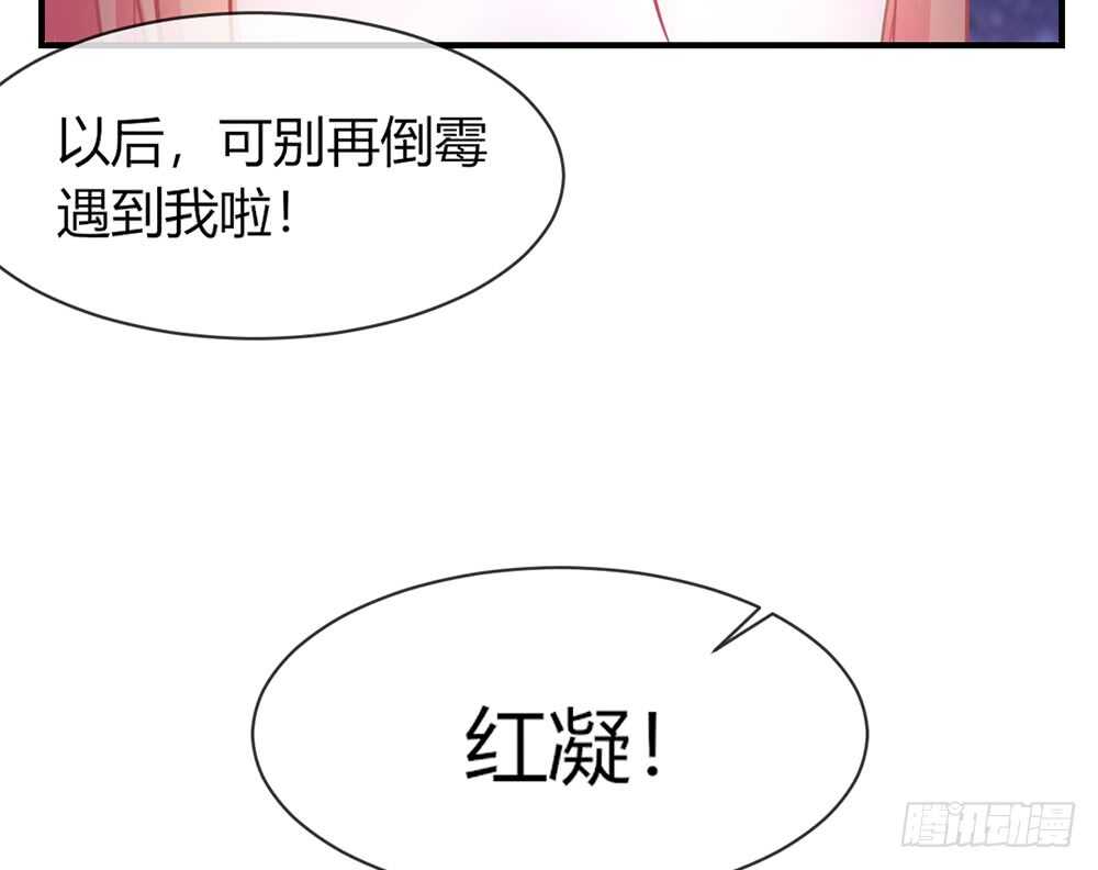 chapter&middot;068(1/3)-第65话