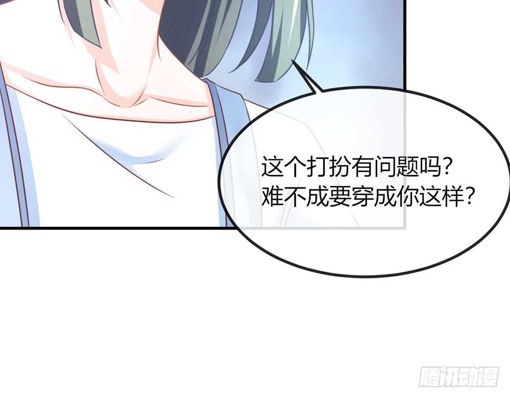 chapter&middot;070(1/4)-第67话