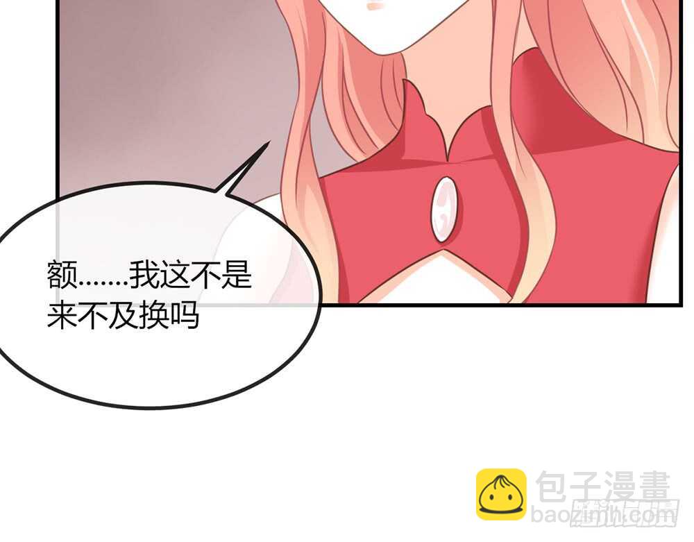 chapter&middot;070(1/4)-第67话
