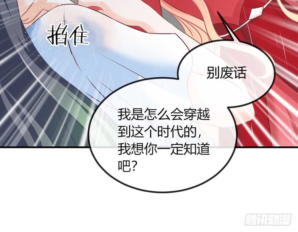 chapter&middot;070(1/4)-第67话