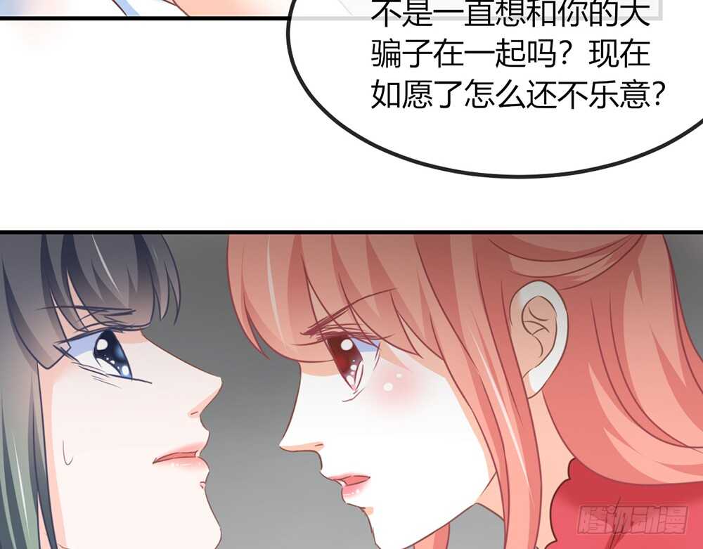 chapter&middot;070(1/4)-第67话