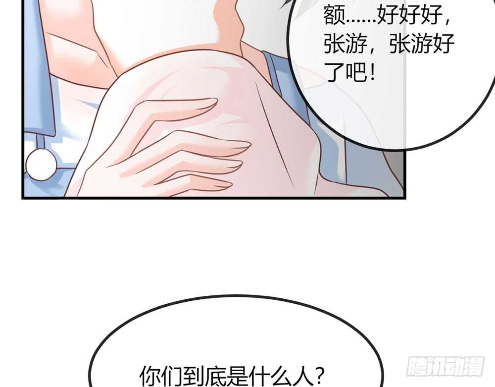 chapter&middot;070(1/4)-第67话