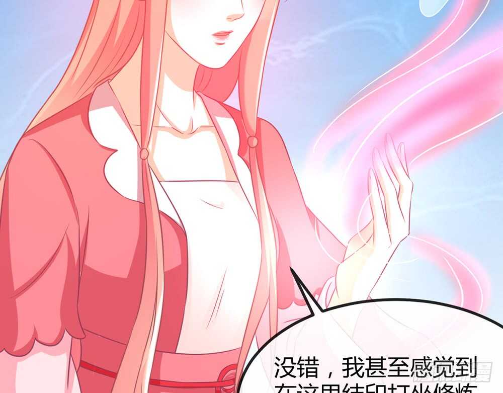 chapter&middot;070(1/4)-第67话
