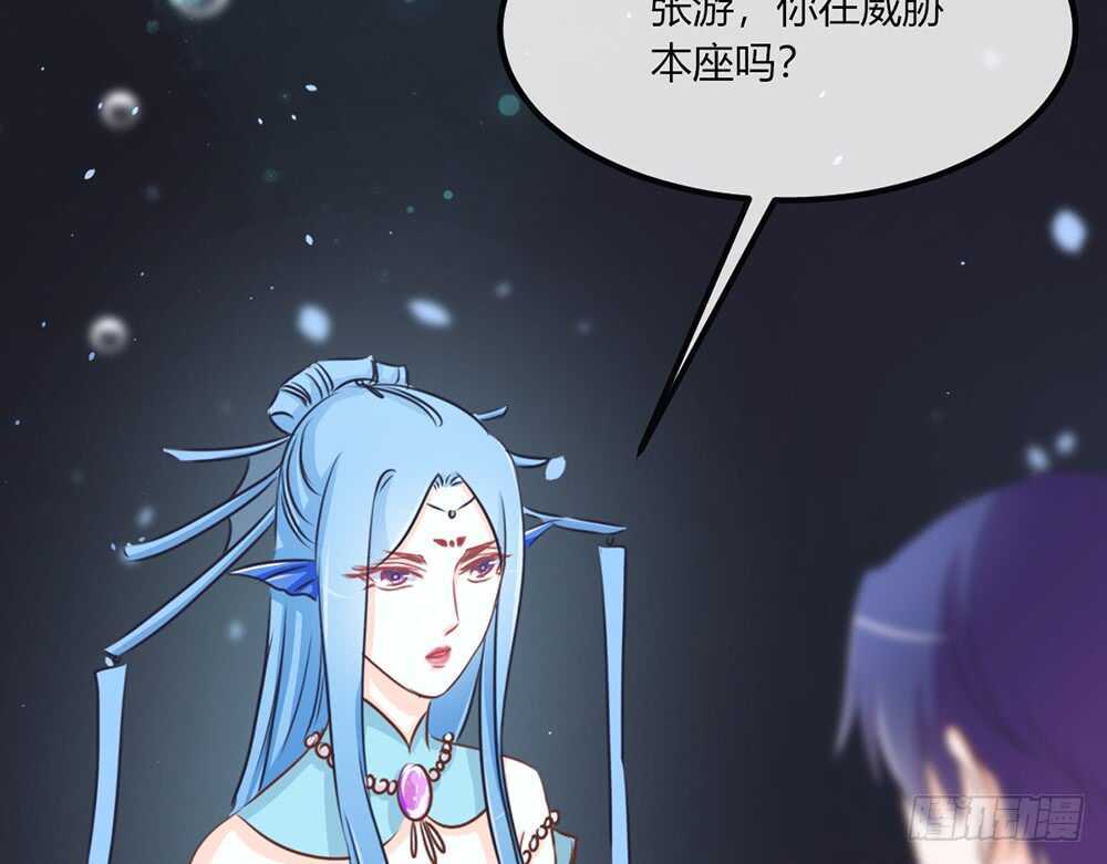 chapter&middot;072(1/3)-第69话