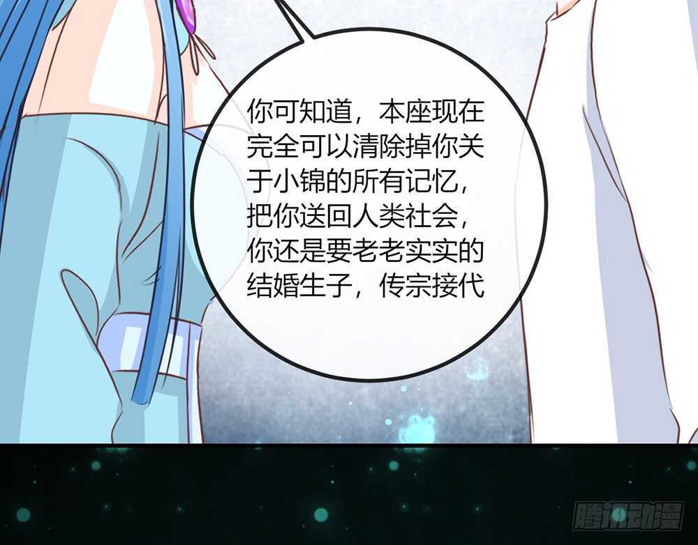 chapter&middot;072(1/3)-第69话