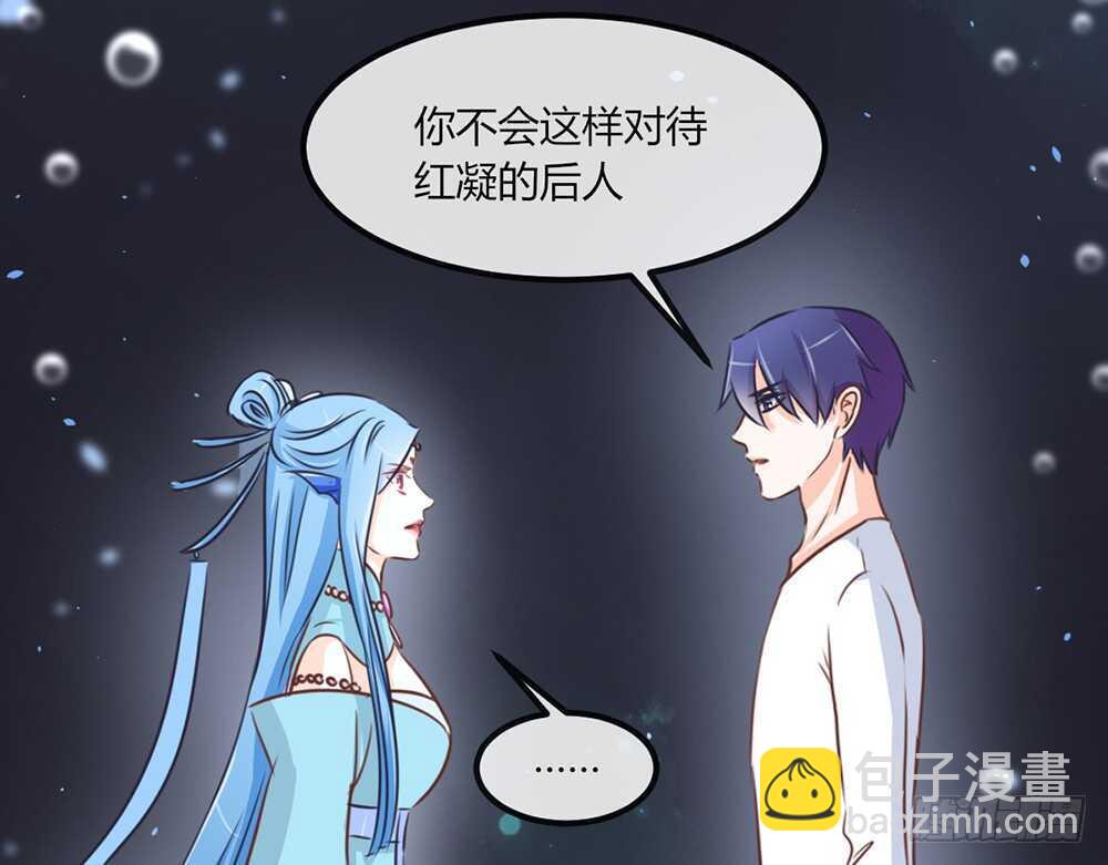 chapter&middot;072(1/3)-第69话