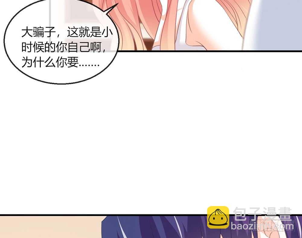 chapter&middot;074(1/3)-第71话
